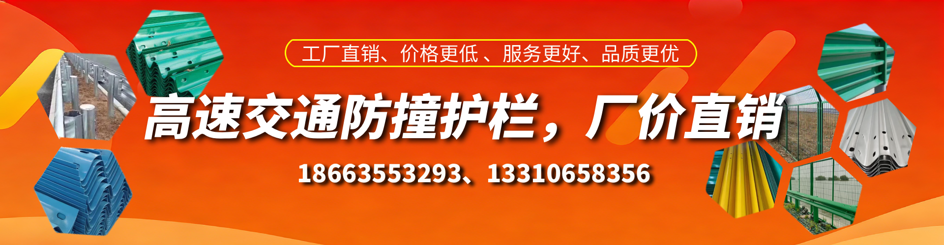 甘孜防撞护栏生产厂家